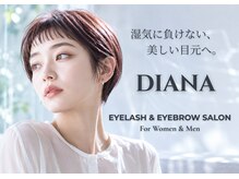 アイラッシュサロン ダイアナ(Eyelash Salon DIANA)