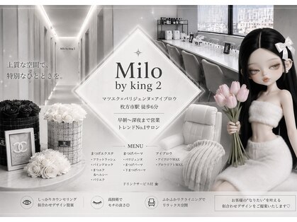 ミロバイキング 枚方2号店(Milo by king)の写真