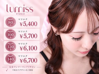 ルミス 立川(LUMISS)の写真