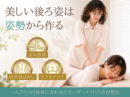 ナナイロ 新宿(nanairo)の写真
