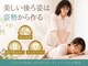 ナナイロ 新宿(nanairo)の写真