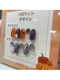 シーズン限定ハロウィンデザイン