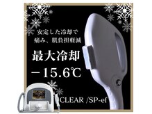 ビープランニング(B-PLANNING.)/【VIOの痛が少ない、新時代！】