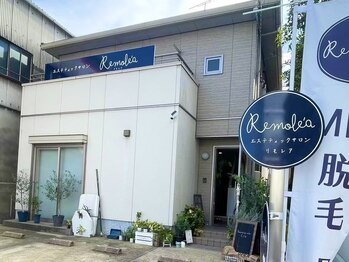 リモレア(RemoLe'a)/福山駅～車で約3分/徒歩で約10分