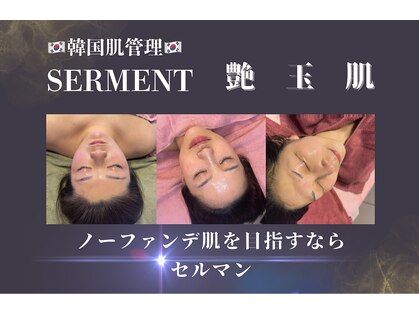 サロン リティー(Salon Rity)の写真