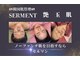 サロン リティー(Salon Rity)の写真