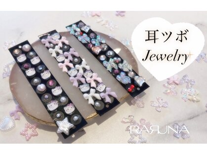 ラールナ エンカレッジ(RARUNA#encourage)の写真