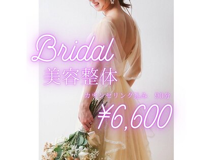 アカツキ ヘルス アンド ビューティー ラボ(AKATSUKI Health & Beauty LABO)の写真