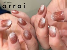 アロイ 幕張(arroi)/