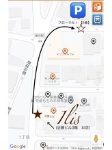 イーリス/駐車場案内