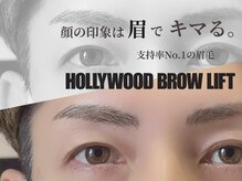 エン 中崎町(enn.)の雰囲気（メンズ眉毛も人気です☆初めての方もお気軽にご相談ください。）