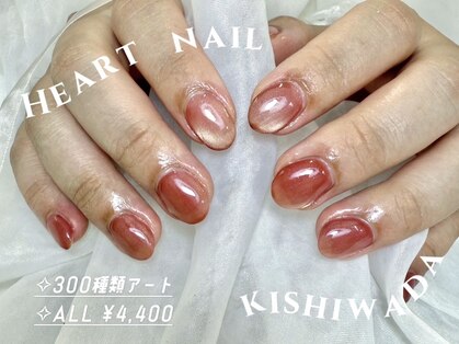 はあとねいる 岸和田店の写真