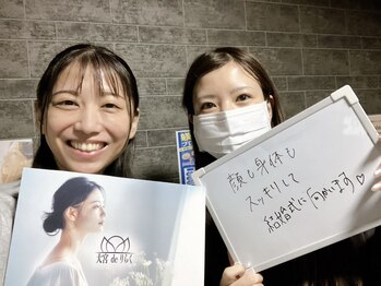 大宮deりらく/深層筋に特化した独自マッサージ