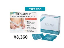 ミューズファクトリー(Muse factory)/乳酸菌の力で痩身促進♪