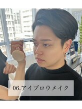 アンバーレス(AmberRes)/お仕上げメイク