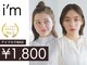 アイム 盛岡店(i'm)の写真