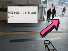 階段を下りて右方向へ♪