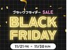 【11/30迄★ブラックフライデーSALE】 フェイシャル・痩身・脱毛　¥9,900
