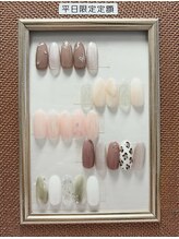 キャンアイドレッシー 我孫子天王台店/平日限定定額【オフ込み】5980円