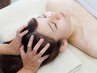 【まずはお試し】休息ドライヘッドスパ×デコルテアロマリンパ50分