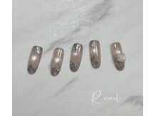 アール(R)/