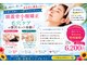 ポノ 甲府本店(pono)の写真