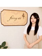 フェアリーアイ(Fairy ai)&nbsp;藤井 