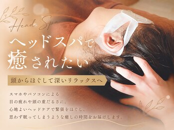 スミレ(Sumire)の写真/頭・目・首の疲れを癒す極上ヘッドケアで深いリラックス☆