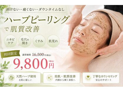 クレセント(CRESCENT)の写真