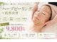 クレセント(CRESCENT)の写真