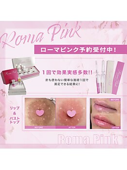 シェリ(Cheri)の写真/《最新韓国美容◇話題沸騰”ローマピンク”》リップやバストの気になる黒ずみケア!プロの施術で効果実感♪
