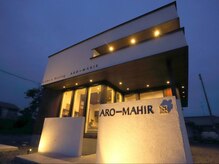 アロマヒル(ARO-MAHIR)/店舗正面♪