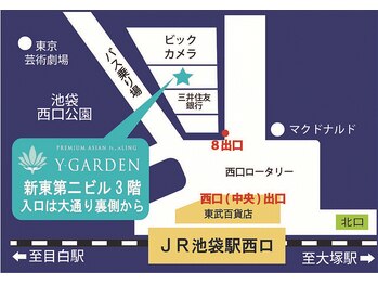 ワイガーデン 池袋店/MAP