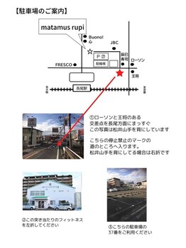 マタムス(Matamus)/駐車場完備