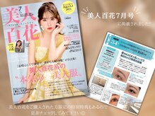 ママ バイ リディーヴ 川崎店(MAMA by Ridive)/雑誌掲載