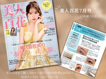 ママ バイ リディーヴ 川崎店(MAMA by Ridive)/雑誌掲載