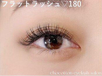 チョコットン 新宿東口(chocotton)/シングル160本~/クール系美人に