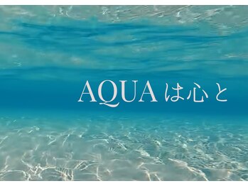アクア(AQUA)/