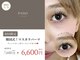 パティオアイラッシュ(Patio eyelash)の写真