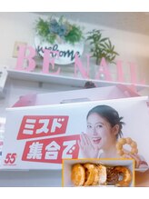 ビーネイル 新松戸(BE NAIL)/ありがとうございました