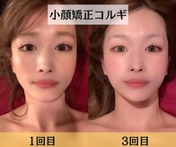 スイスパ(翠SUI SPA)