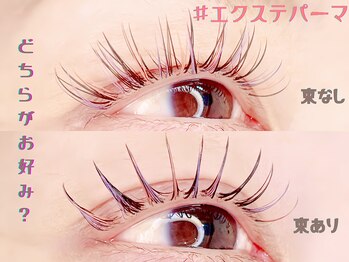 マロウ(mallow)/エクステパーマ