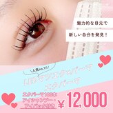 ラブリエ(La Briller)