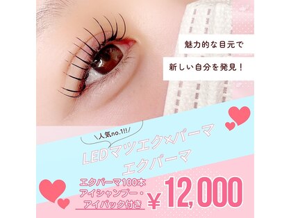 ラブリエ(La Briller)の写真