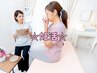 【妊活のお悩み解決!】女性スタッフ対応妊活整体体験☆通常13200円→5980円