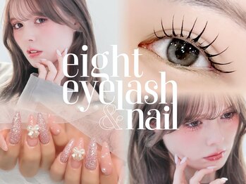 エイト 横浜店(eight)