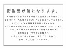 ハチ(Hachi)/よくあるご質問