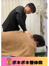 ポキポキ整体院　元住吉院【12/10  NEW OPEN（予定）】 ★西★ 