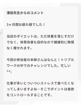 整体えびす丸 大阪本町店/