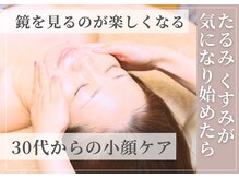 ハナハナ(hanahana)